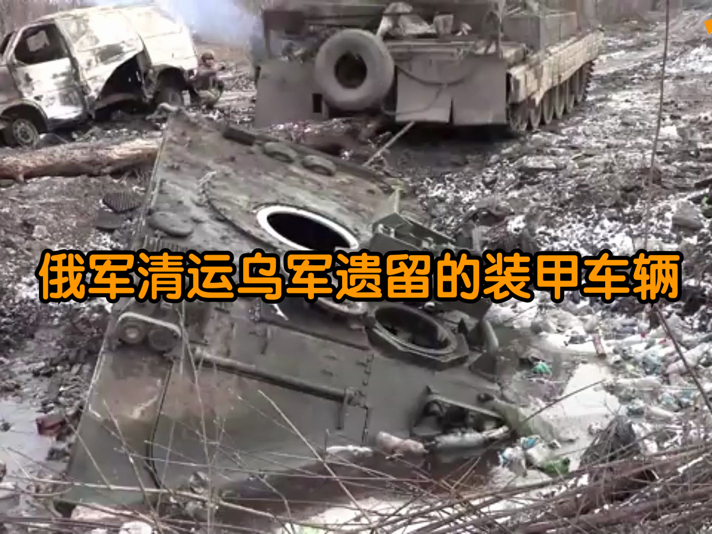 阿夫迪伊夫卡