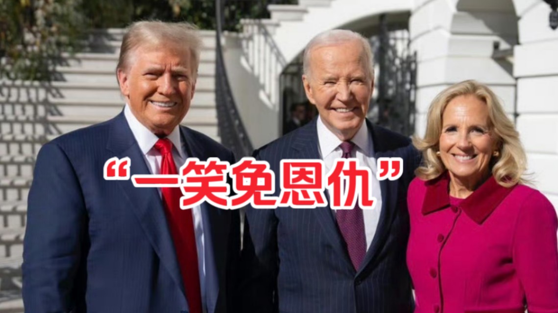 特朗普当选