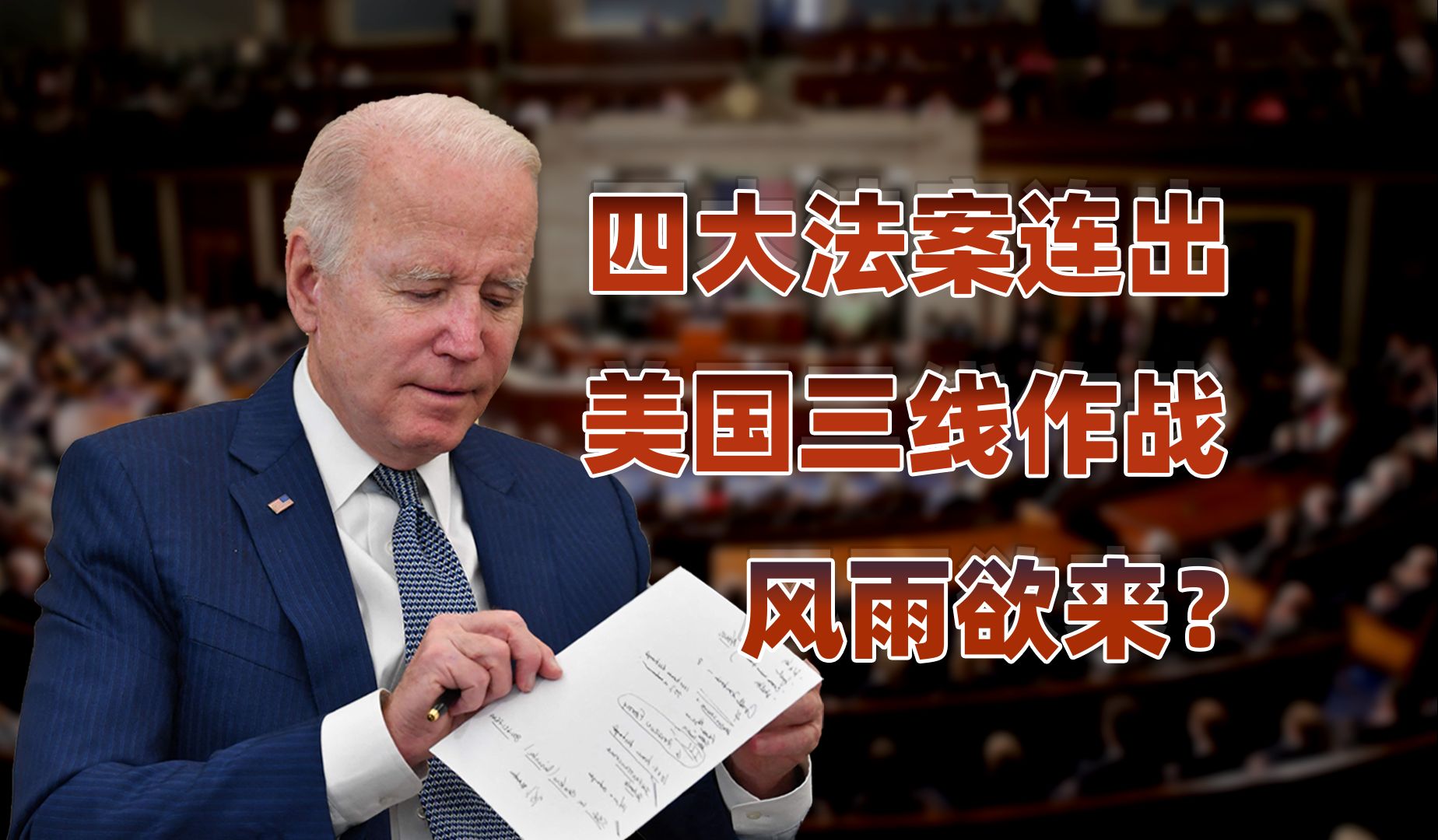 美国援助法案