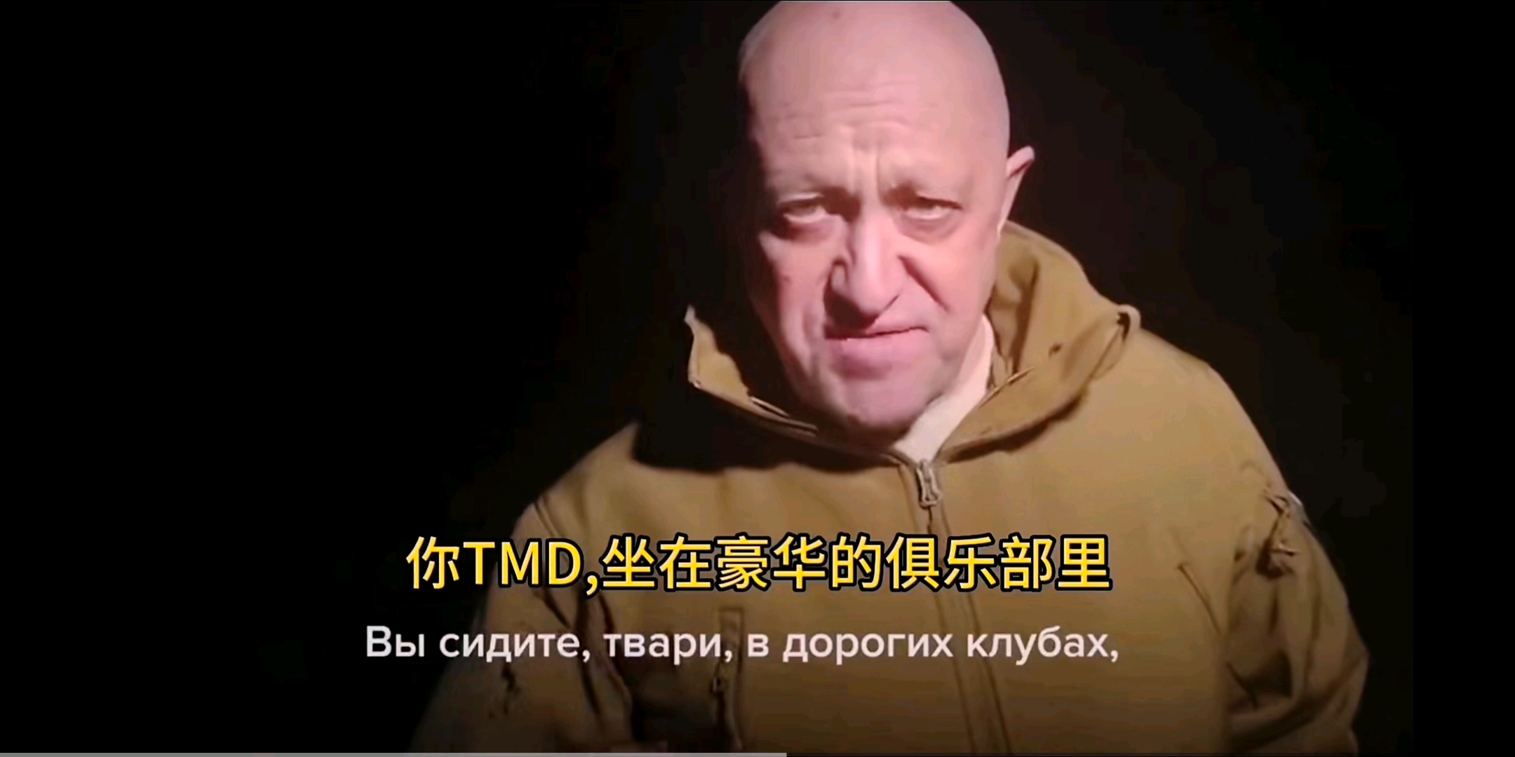 瓦格纳叛乱