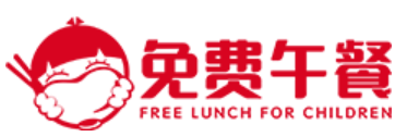 免费午餐